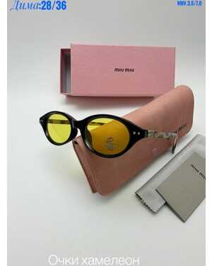 Очки женские ХАМЕЛЕОН Качество ЛЮКС