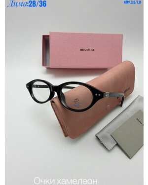 Очки женские ХАМЕЛЕОН Качество ЛЮКС