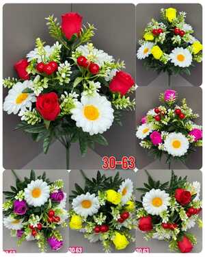 Искусственные цветы упаковка 10 шт Размер 1 букет: 11 голов , 54 см