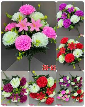 Искусственные цветы упаковка 10 шт Размер 1 букет: 11 голов , 52 см