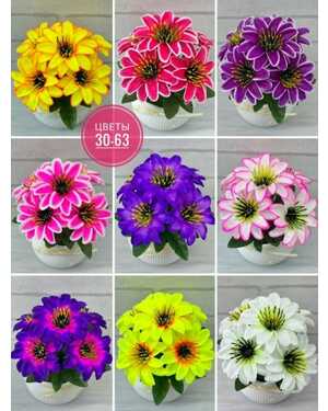 Искусственные цветы упаковка 50 шт Размер 1 букет: 5 голов, 21 см