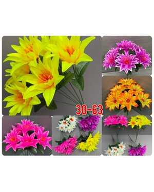 Искусственные цветы упаковка 20 шт Размер 1 букет: 6 голов, 32 см