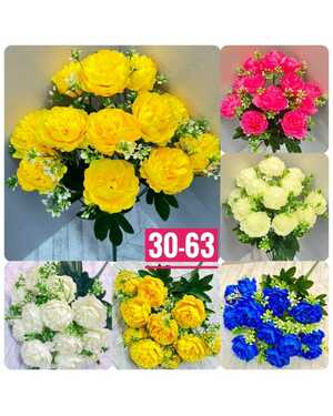 Искусственные цветы упаковка 10 шт Размер 1 букет: 12 голов , 55 см
