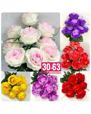 Искусственные цветы упаковка 10 шт Размер 1 букет: 9 голов , 62 см
