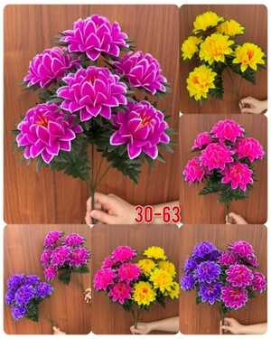 Искусственные цветы упаковка 20 шт Размер 1 букет: 6 голов, 48 см