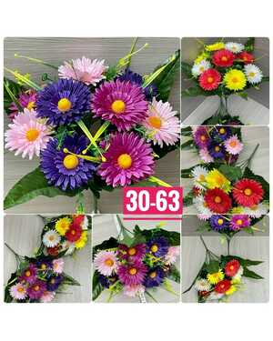 Искусственные цветы упаковка 10 шт Размер 1 букет: 9 голов, 48 см