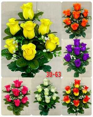 Искусственные цветы упаковка 20 шт Размер 1 букет: 7 голов , 45 см