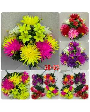 Искусственные цветы упаковка 10 шт Размер 1 букет: 11 голов , 54 см