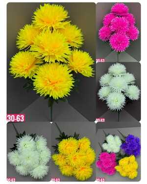 Искусственные цветы упаковка 10 шт Размер 1 букет: 7 голов , 70 см