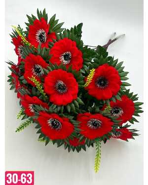 Искусственные цветы упаковка 10 шт Размер 1 букет: 9 голов, 54 см