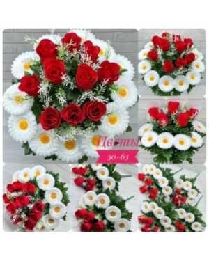 Искусственные цветы упаковка 10 шт 1 букет: 11 голов , 54 см