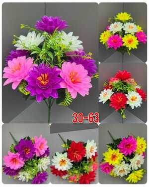 Искусственные цветы упаковка 10 шт Размер 1 букет: 11 голов, 52 см