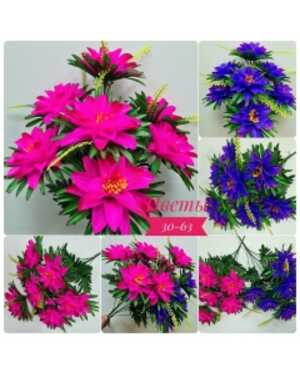 Искусственные цветы упаковка 10 шт Размер 1 букет: 7 голов, 55 см