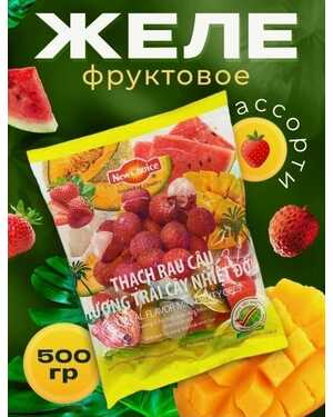 Фруктовое желе в индивидуальных стаканчиках 500 гр
