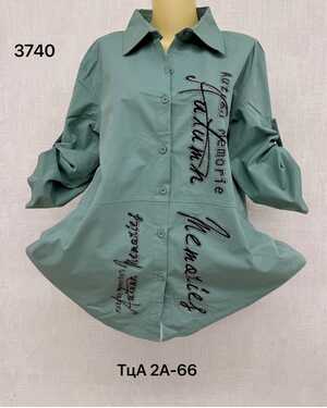 Женская Рубашка, хлопок Размер 4ХЛ 52-54 5ХЛ 54-56) - 6ХЛ(на 56-58) - 7ХЛ(на 58-60) В размер