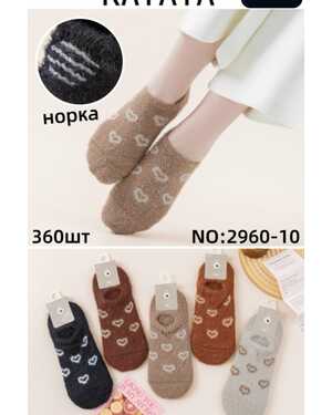 Женские термо следки