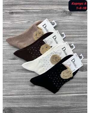 Женские носки В упаковка 10 пар