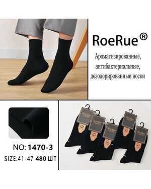 Ароматизированный Мужские носки В упаковка 10 пар