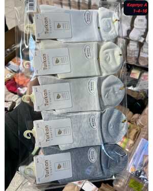 Женские носки В упаковка 10 пар