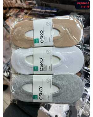 Женские следки В упаковка 10 пар