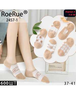 Женские носочки В упаковка 10 пар