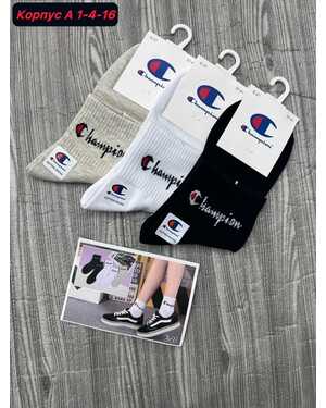 Женские спортивные носки В упаковка 10 пар