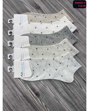 Женские носки В упаковка 10 пар