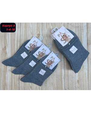 Женские носки В упаковка 10 пар