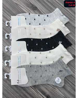 Женские носки В упаковка 10 пар