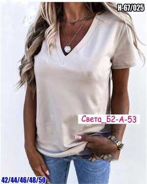 ЖЕНСКАЯ ФУТБОЛКА ТКАНЬ ХЛОПОК