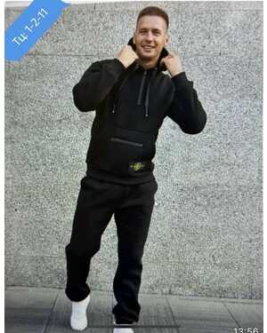 Мужской костюм