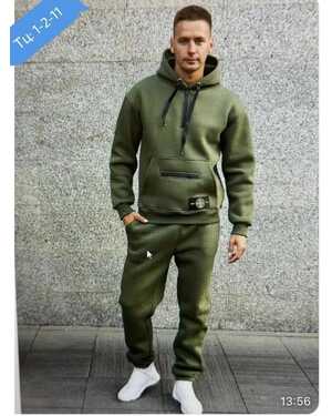 Мужской костюм