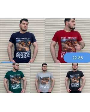 Футболка Без выбора