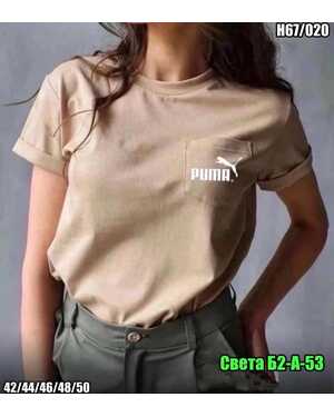 ЖЕНСКАЯ ФУТБОЛКА ТКАНЬ ХЛОПОК