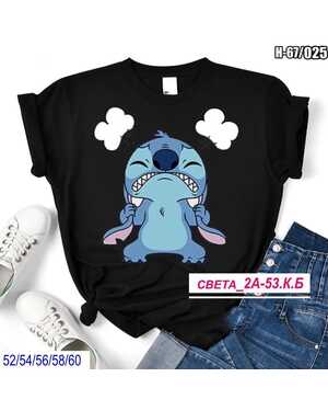 ЖЕНСКАЯ ФУТБОЛКА ТКАНЬ ХЛОПОК