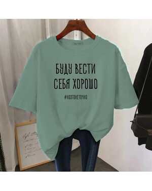 ЖЕНСКАЯ ФУТБОЛКА ТКАНЬ ХЛОПОК