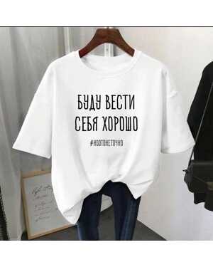 ЖЕНСКАЯ ФУТБОЛКА ТКАНЬ ХЛОПОК