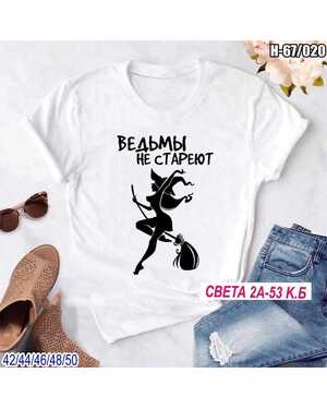 ЖЕНСКАЯ ФУТБОЛКА ТКАНЬ ХЛОПОК