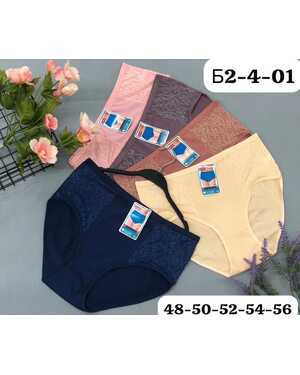 ЖЕНСКИЕ ТРУСЫ УПАКОВКА 10ШТ