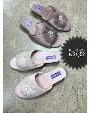 ЖЕНСКИЕ ТАПОЧКИ