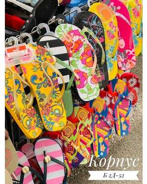 ЖЕНСКИЕ И МУЖСКИЕ ШЛЕПКИ