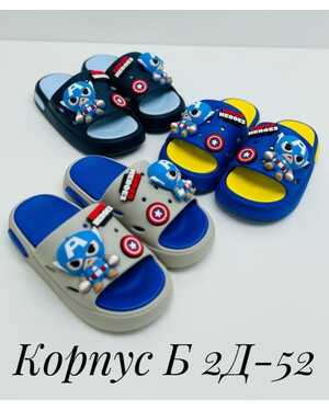 ДЕТСКИЕ ШЛЕПКИ