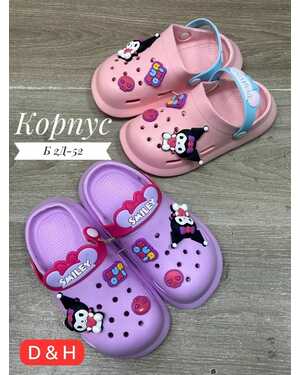 ДЕТСКИЕ ШЛЕПКИ
