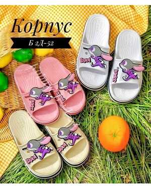 ДЕТСКИЕ ШЛЕПКИ