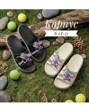 ДЕТСКИЕ ШЛЕПКИ