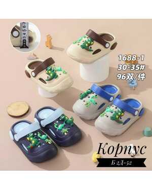 ДЕТСКИЕ ШЛЕПКИ