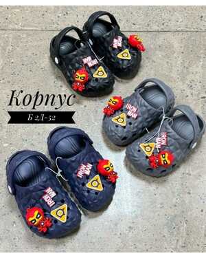 ДЕТСКИЕ ШЛЕПКИ