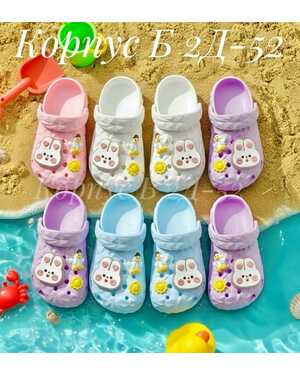ДЕТСКИЕ ШЛЕПКИ