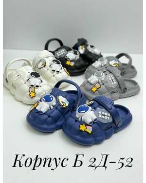 ДЕТСКИЕ ШЛЕПКИ
