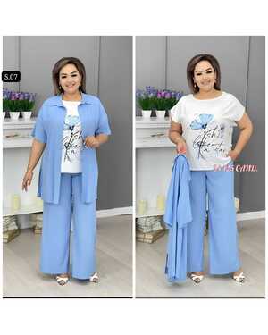 Женский Костюмы тройка Ткань: Сингапур